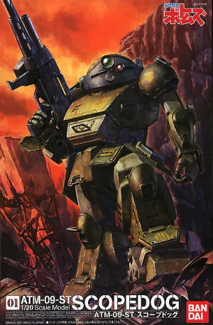 Armored Trooper Votoms - ATM-09-ST Scopedog 1/20