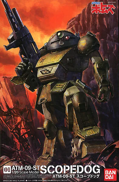 Armored Trooper Votoms - ATM-09-ST Scopedog 1/20