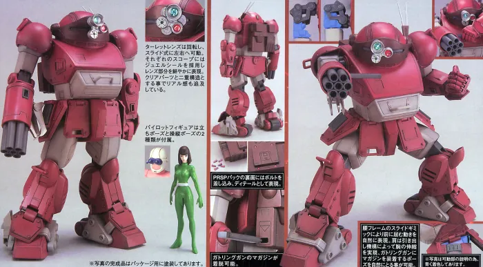 Armored Trooper Votoms - Brutish Dog 1/20